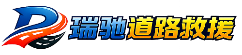 泾源县附近回程货车调度｜工程机械爬梯车大件运输车调度
