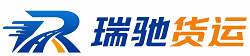 泾源县瑞驰｜附近回程货车调度｜工程机械爬梯车大件运输车调度